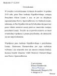 Oświadczenie Dariusza Piontkowskiego pełnomocnika Okręgowego Prawa i Sprawiedliwości w województwie podlaskim